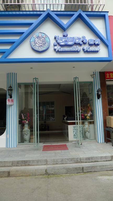 Yangshuo Romantic Inn Exterior photo